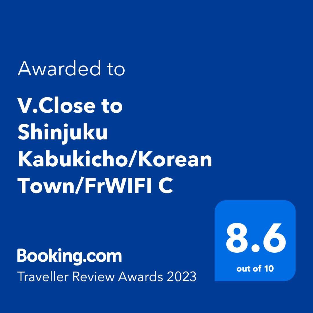 V.Close To Shinjuku Kabukicho/Korean Town/Frwifi C โตเกียว ภายนอก รูปภาพ